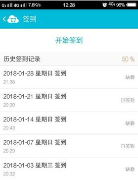 云班课app怎么让学生签到 云班课app签到步骤一览（签到.步骤.学生）
