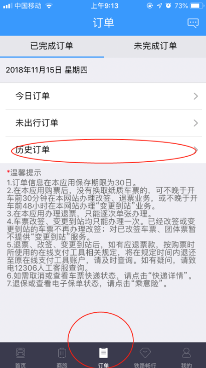 一淘立减和返利怎么切换 具体操作方法介绍（返利.操作方法.切换）