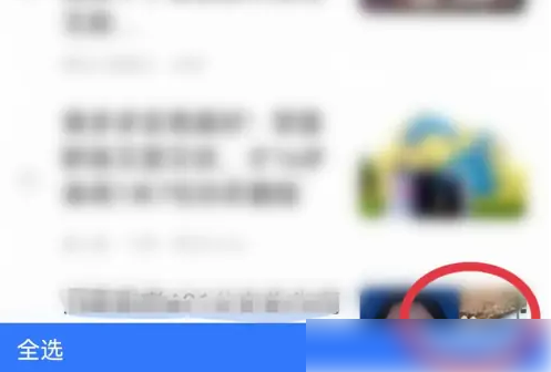 腾讯新闻怎么删除 腾讯新闻删除历史记录方法（腾讯.删除.新闻）