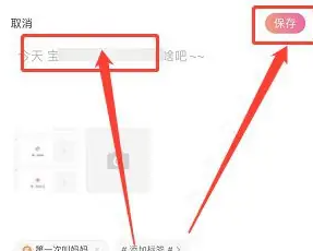 宝宝树孕育怎么记录hcg 宝宝树孕育大事记记录方法介绍（孕育.宝宝.记录）