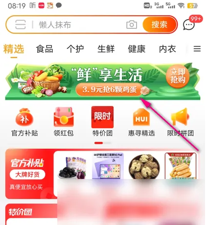 企业微信怎么看到自己的简介信息（自己的.简介.企业）