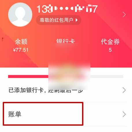 咪咕游戏如何删除玩过的游戏 游戏记录查看流程