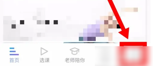 每日瑜伽app怎么扫码 每日瑜伽APP扫码方法介绍（瑜伽.每日.方法）