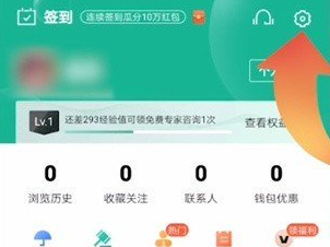 安居客app怎么删除浏览历史 具体操作方法介绍（安居.操作方法.删除）
