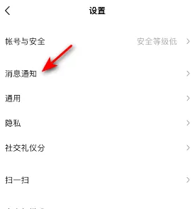 陌陌聊天怎么关闭声音 具体操作方法介绍（操作方法.声音.关闭）