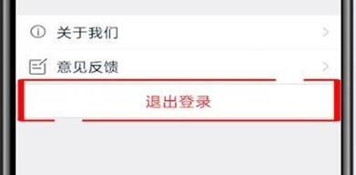 手机天猫如何切换账户 天猫切换账号登录方法（切换.账户.账号）