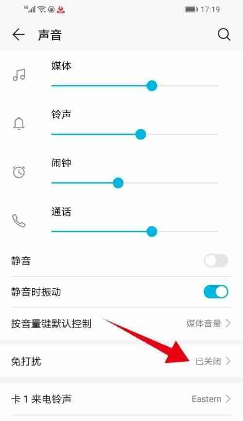 华为手机屏幕灰色变彩色，一招恢复原状（华为手机屏幕变灰色的解决办法）（华为.手机屏幕.原状）