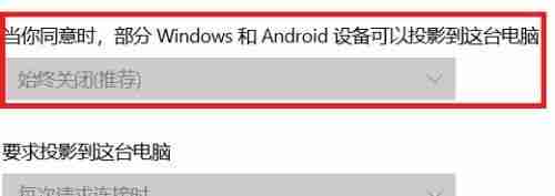 探索Win10自带投屏功能的便利之道（用Win10投屏功能）（功能.之道.自带）