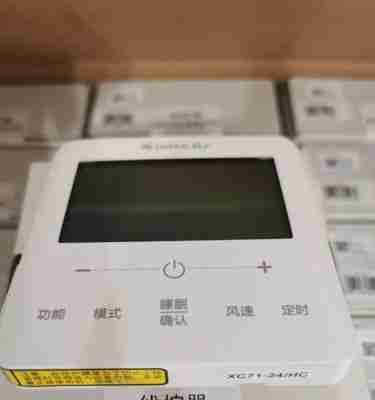 如何连接手机到格力空调的WiFi（简单步骤让您轻松实现远程控制）（让您.远程控制.步骤）
