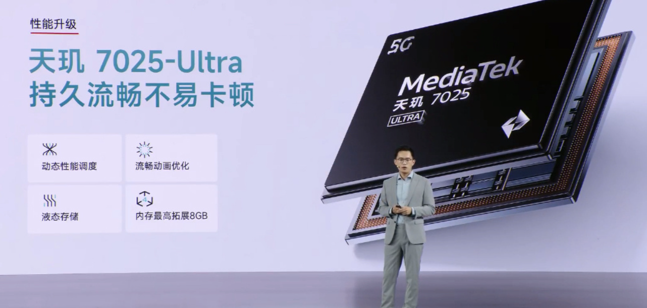 真我 GT7 Pro 手机将至，徐起宣布全新的 realme UI 6.0 十月见（将至.真我.手机）