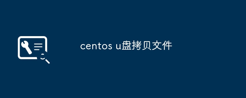 苹果电脑下载WPS怎么打不开？（打不开.苹果电脑.下载）