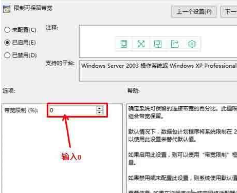 怎么更改win7过渡（过渡.更改.win7）
