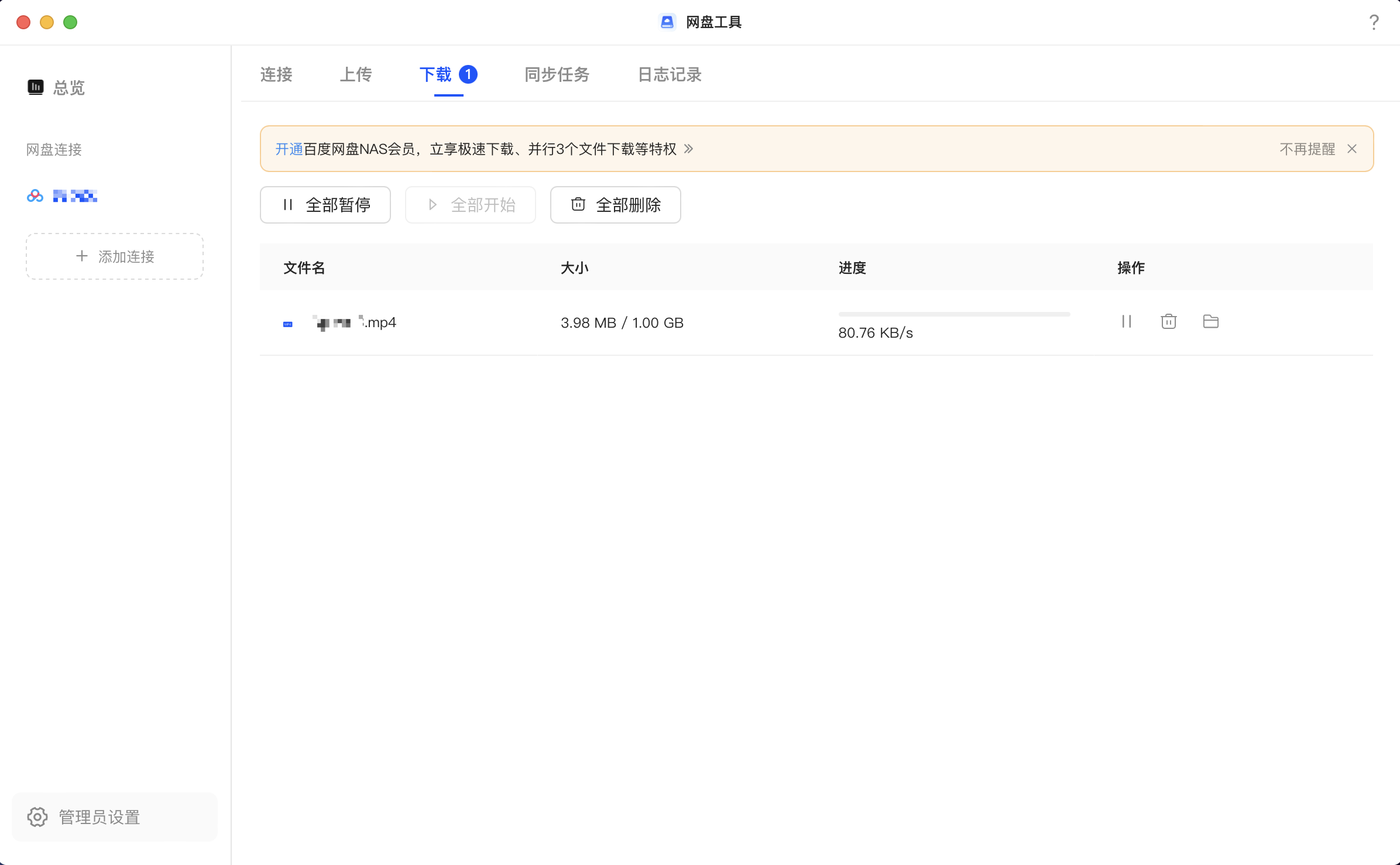 win10怎么重新win7（win10.win7）