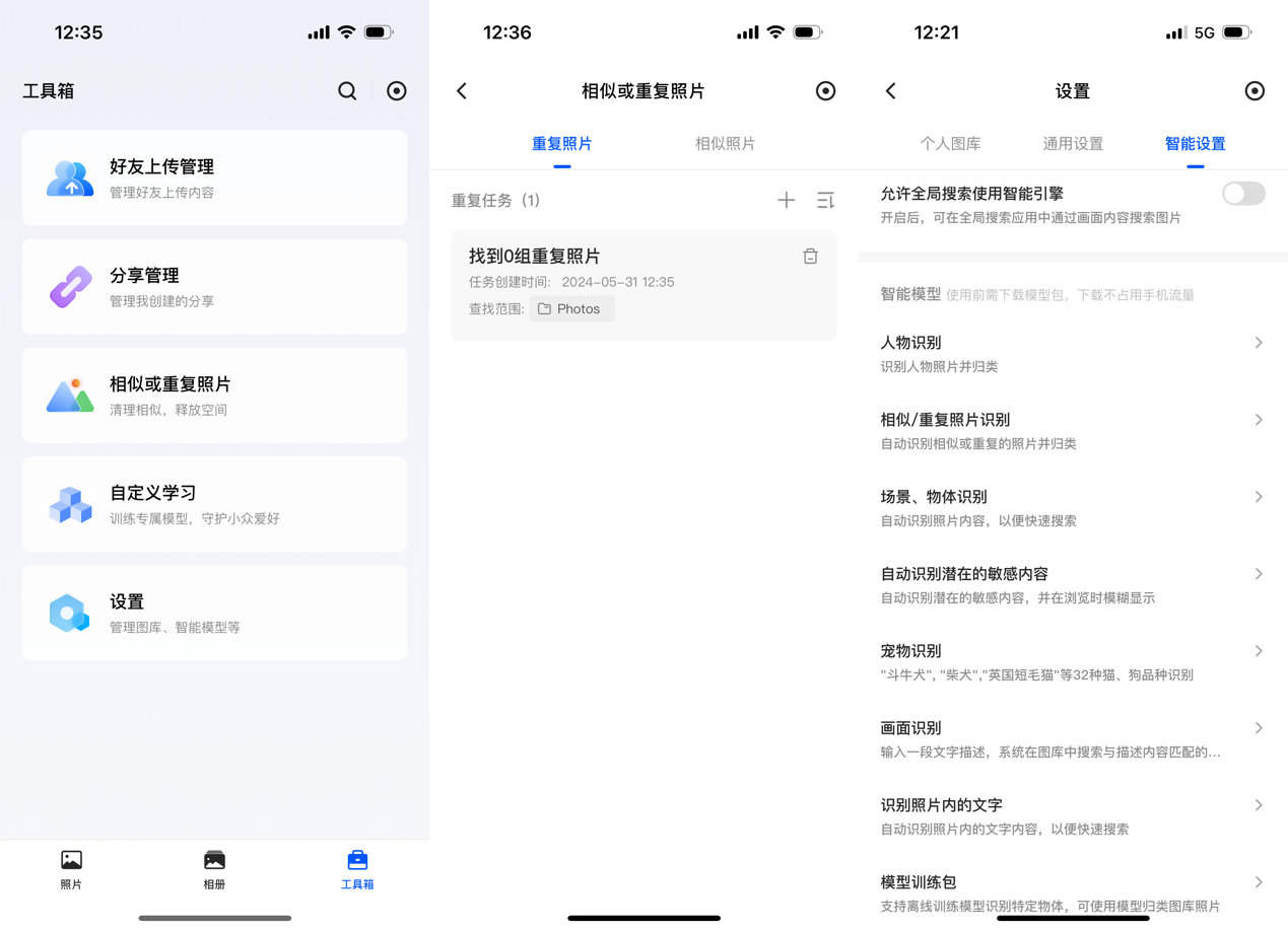 问界新m7发布会直播地址（发布会.直播.地址）