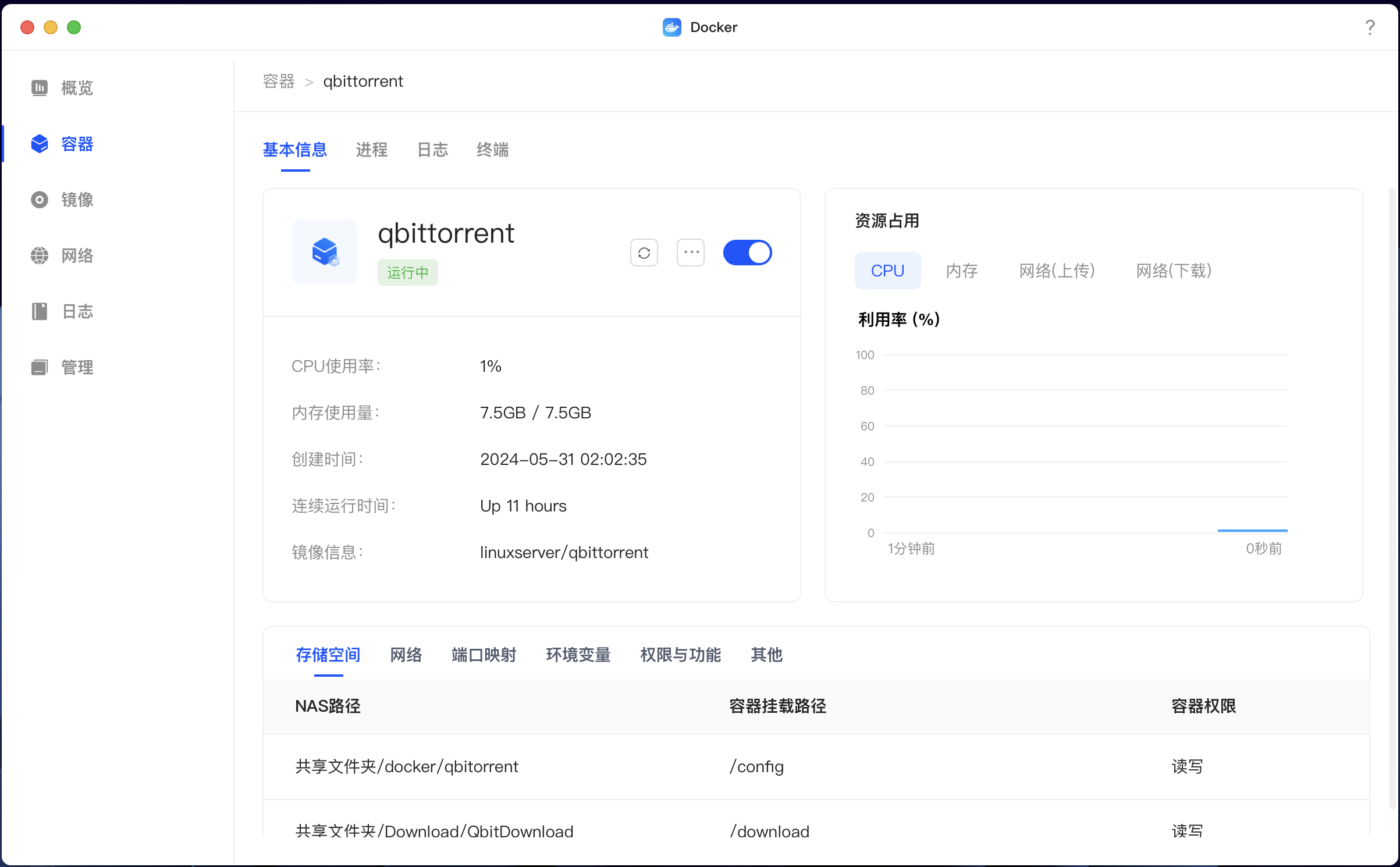 499 元 小米蓝牙音箱新配色星辰灰发布（蓝牙.配色.小米）