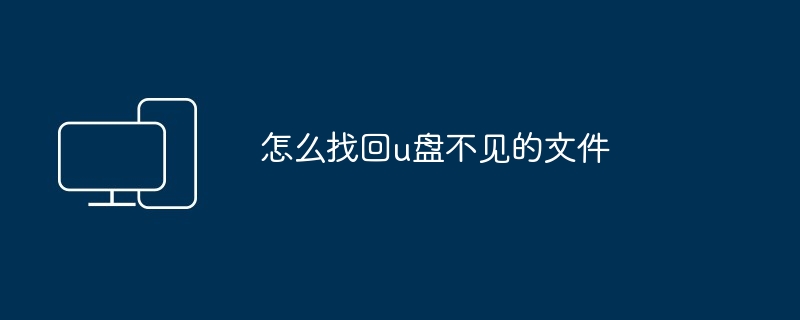 win7怎么取消分类（取消.分类.win7）