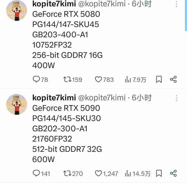 英伟达 RTX 5090/5080 规格曝光 性能差距进一步拉大（英伟.拉大.差距）