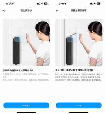 小米智能门锁 M30 Pro 体验：猫眼双摄 + 屏幕，你想要的他都有（都有.猫眼.门锁）