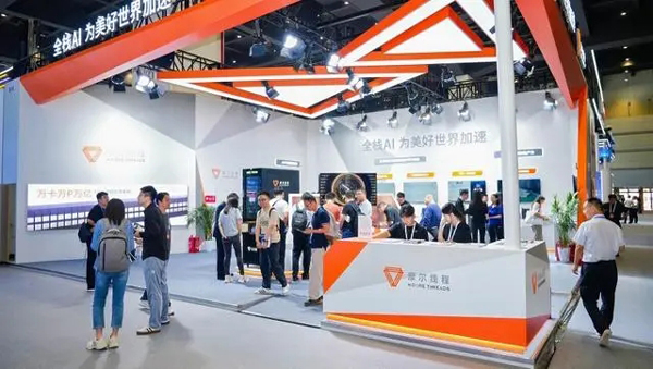 摩尔线程万卡智算集群方案亮相中国算力大会，为数智化转型提供强大的AI支持(集群,线程,为数,中国,转型......)