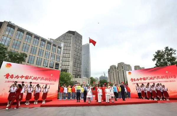 五星红旗冉冉升起，上海青年献上真挚祝福(冉冉,献上,上海,真挚,升起......)