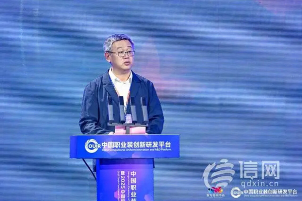 中国职业装创新研发平台于东方时尚中心正式揭幕(揭幕,中国,职业装,研发,正式......)