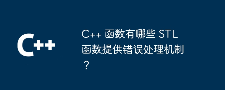 C++ 函数性能优化进阶指南，解锁更优效率（进阶.解锁.函数.效率.性能...）