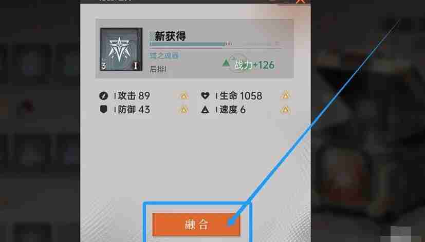 龙族卡塞尔之门怎么解锁魂器加成属性 解锁魂器加成属性介绍（加成.解锁.属性）