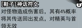 金铲铲之战无终恨意给谁带 英雄大全（之战.给谁.恨意）