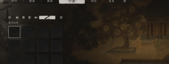 黑神话悟空二周目不继承的要素一览 黑神话悟空二周目不继承哪些要素（悟空.要素.继承）