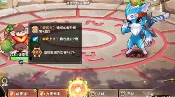 西普大陆手游喵上忍怎么打 西普大陆手游喵上忍攻略（大陆.攻略.手游喵上忍）
