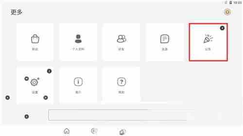罗布乐思怎么用兑换码 礼包兑换码使用方法（兑换.礼包.使用方法）
