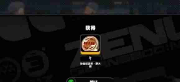 《绝区零》野火镇安德伦纪念币获取方法
