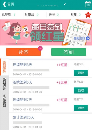 乐教乐学怎么打卡 乐教乐学进行签到方法（打卡.签到.方法）