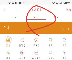 有鱼记账如何设置固定收入 收支记账方法（记账.收支.如何设置）