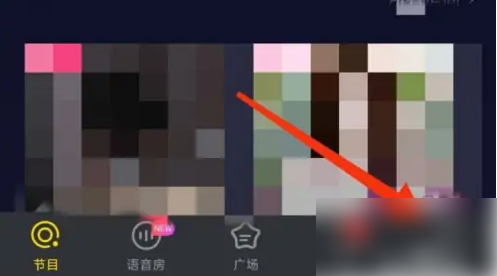 picopico怎么退出公会 picopico退出登录方法（退出.公会.登录）