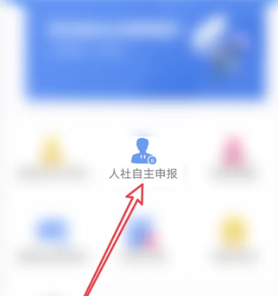 民生山西怎么办理灵活就业社保 具体操作方法介绍（山西.社保.操作方法）