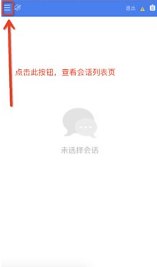 拼多多商家版app怎么用 拼多多商家版app使用教程（商家.教程.app）