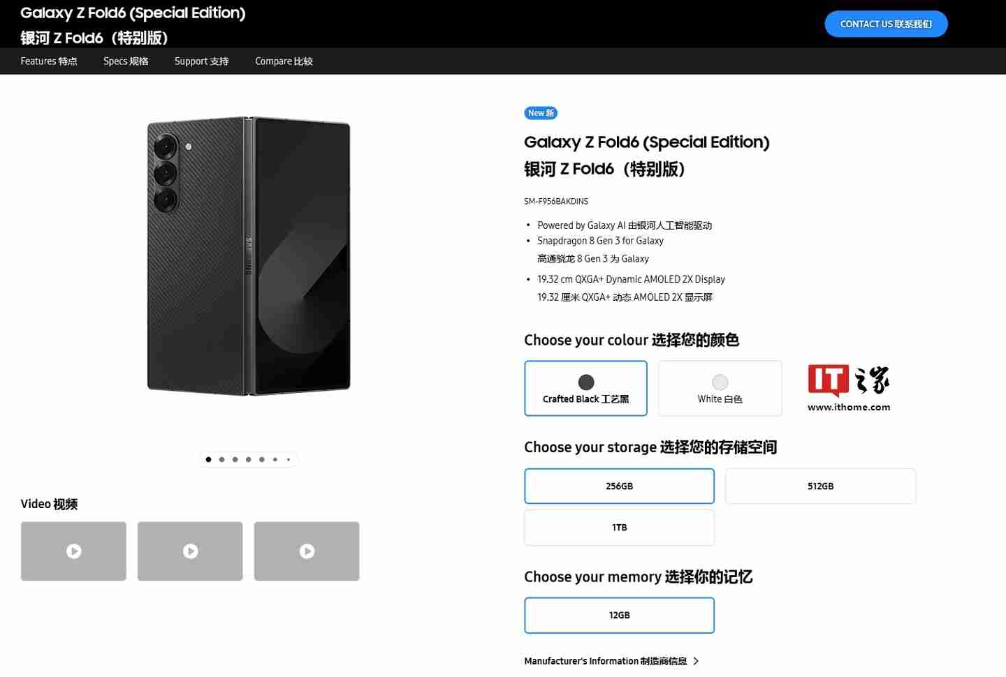 vivo手机如何开启热点功能（一步步教你在vivo手机上轻松开启热点功能）（热点.开启.功能）