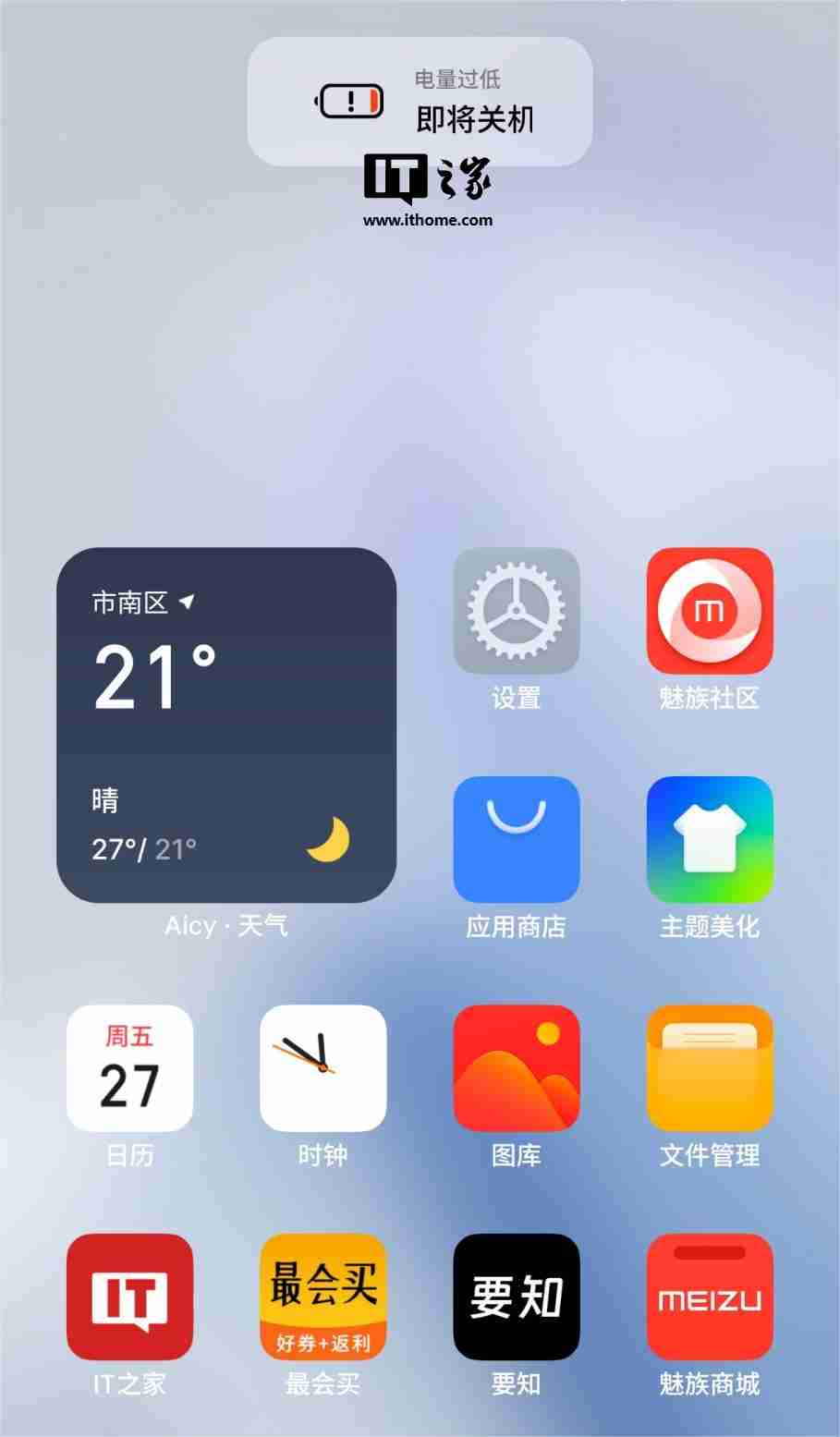手机爱奇艺视频下载怎么转换成mp4格式（转换成.视频下载.格式）