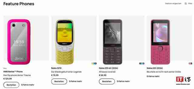 HMD Global官网删除所有诺基亚品牌智能手机（诺基亚.智能手机.官网）