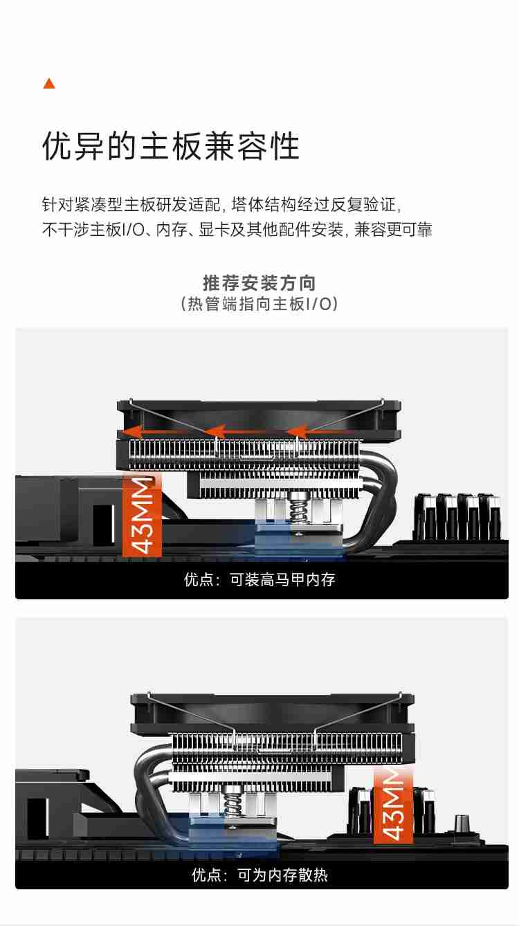 67mm 高下压式风冷 +1：超频三推出降龙 RC600-67 散热器（超频.下压.散热器）
