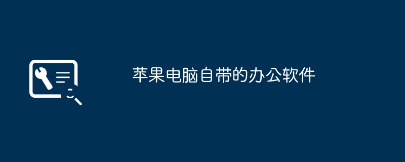 在Windows 10/11上修复黑屏的8种最佳方法（黑屏.修复.方法）