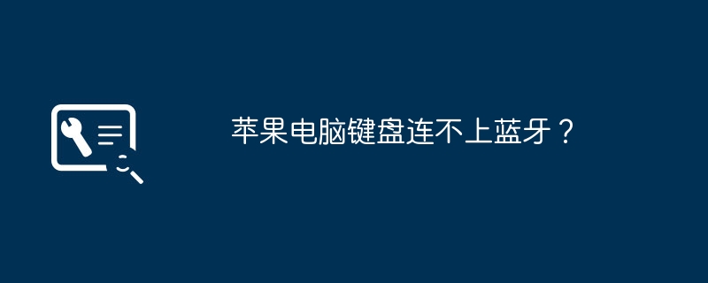 修复无法在Windows 11搜索栏中输入内容（修复.栏中输入.内容）