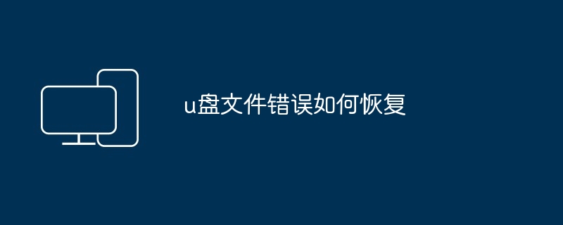 u盘怎么复制压缩文件（压缩文件.复制）
