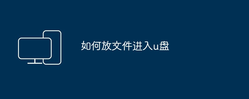 电脑主机硬盘多少钱（多少钱.电脑主机.硬盘）