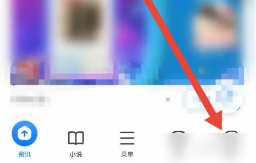 360手机浏览器怎么新建收藏夹_添加收藏夹方法详解（收藏夹.详解.新建）