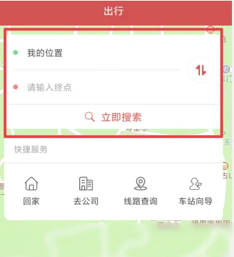 合肥轨道交通app怎么扫码支付 具体操作方法介绍（合肥.操作方法.轨道交通）