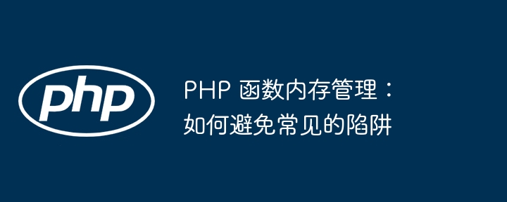 C++ 函数泛型化策略（函数.策略.泛型化...）