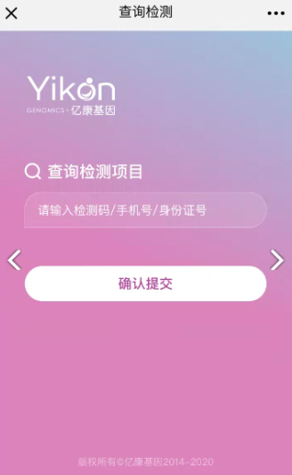 怎么用python爬虫收集数据（爬虫.收集.数据.python...）