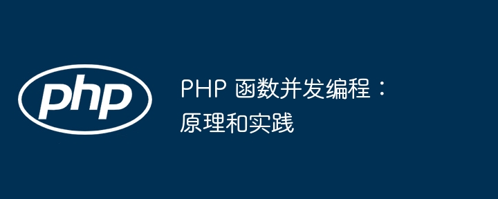 构造函数和析构函数在错误处理中的作用是什么？（函数.构造.作用.错误...）